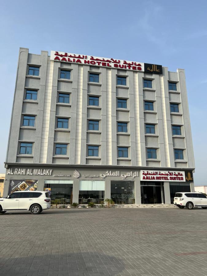 Aalia Hotel Suites Sohar Εξωτερικό φωτογραφία